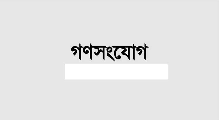 খারুয়ায় দোয়াত-কলম মার্কার গণসংযোগ